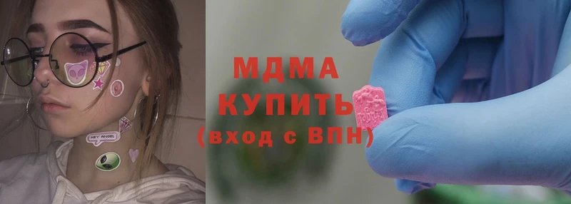 где купить наркотик  Гатчина  MDMA crystal 